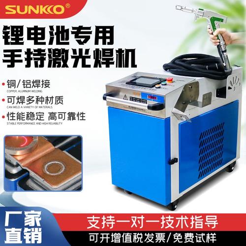 新能源汽車動力電池的精密焊接 手持振鏡激光焊接機與工業(yè)潤滑油的協(xié)同作用