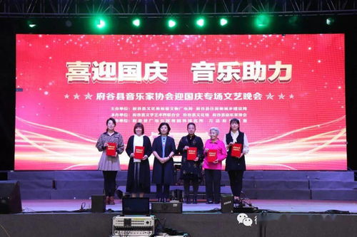 府谷縣迎國慶婦女手工藝品展覽及展銷活動圓滿落幕，獲獎名單新鮮出爐