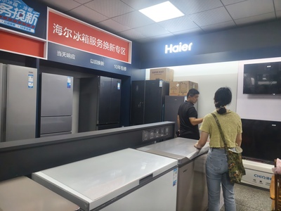 縣商務和經濟合作局持續推進家電以舊換新惠民活動，激發消費潛力